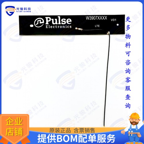 W3907B0127 射频元件LTE DIVERSITY FPC ANTENNA