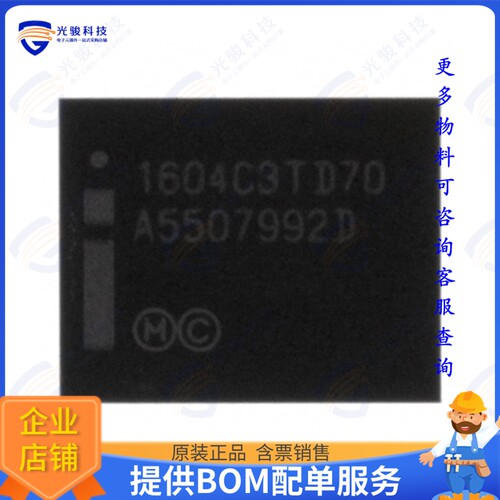 RD28F1604C3TD70SB93集成电路IC FLASH RAM 16MBIT PAR 66SCSP