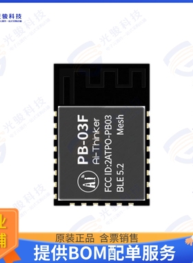 PB-03F 射频元件RF TXRX MOD BT PCB TH SMD