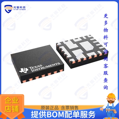 TPS54KB21RZRR集成电路IC REG BUCK ADJ 25A 16WQFN-FCRLF