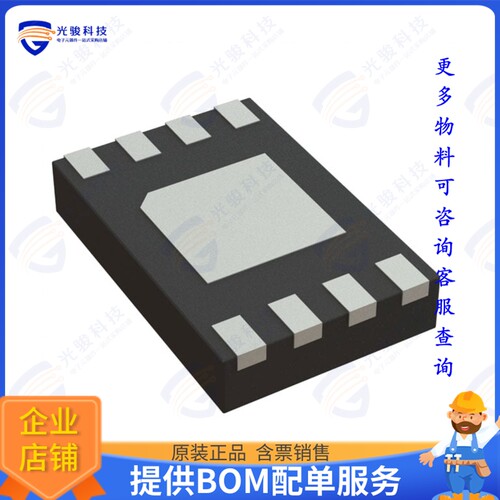 NV25128DTHFT3G集成电路IC EEPROM 128KBIT SPI 8UDFN