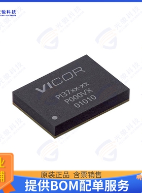 PI3741-00-LGIZ集成电路IC REG BCK BST ADJ/21V 6A 108LGA