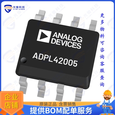 ADP7159ARDZ-04-R7集成电路IC REG LIN POS ADJ 2A 8-SOIC-EP