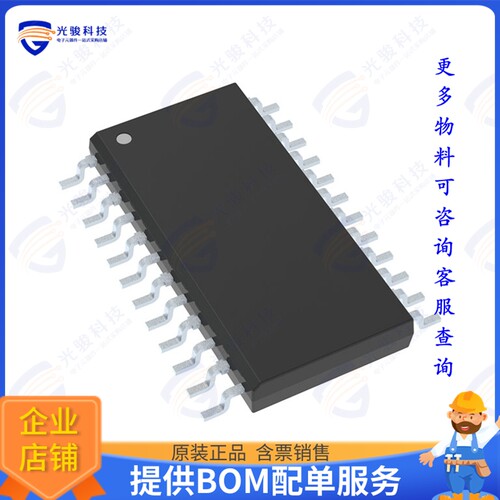 PCA9532D,118集成电路IC LED DRIVER PS I2C 25MA 24SO