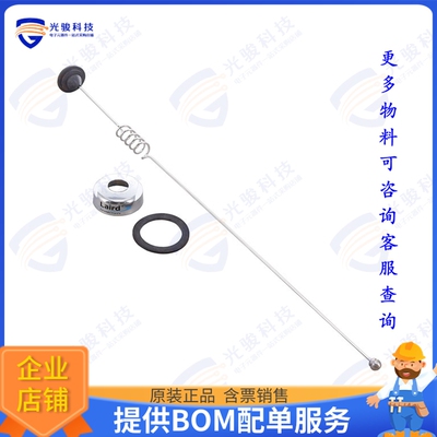 QW8963 射频元件RF ANT 933MHZ WHIP STR NMO BASE