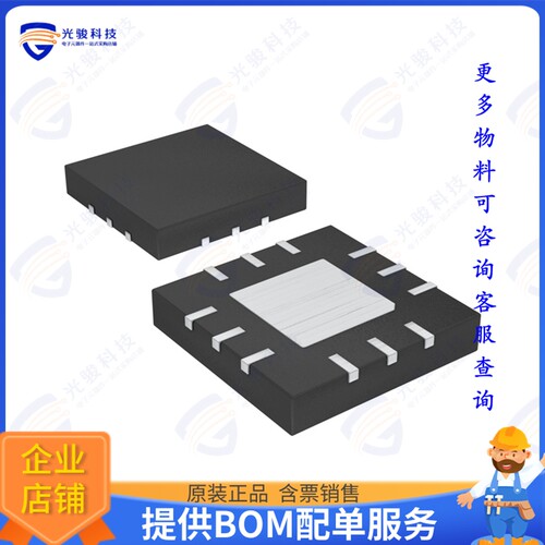 MAX16126TCA/V+集成电路LOAD-DUMP/REVERSE-VOLTAGE PROTEC