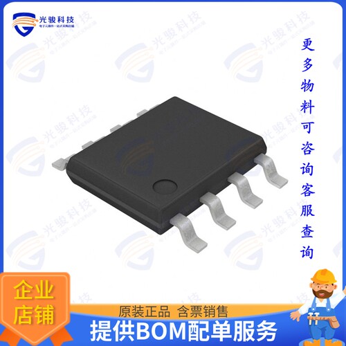 EM4325V11TP8B+ 射频元件4 KBIT READ/WRITE, EPC GEN2