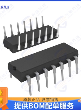 MAX231CPD+集成电路IC TRANSCEIVER FULL 2/2 14PDIP