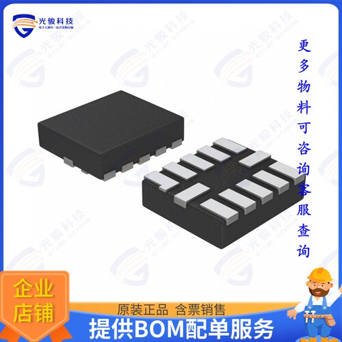 NL3V4T240MU2TAG集成电路SBN 4-BIT TRANSLATOR