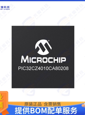 PIC32CZ4010CA90208-I/8MX-SL3集成电路IC MCU 32BIT 4MB FLASH 2