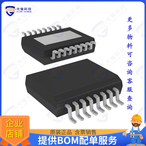 PAM8320RDR集成电路IC AMP CLASS D MONO 20W 16SO