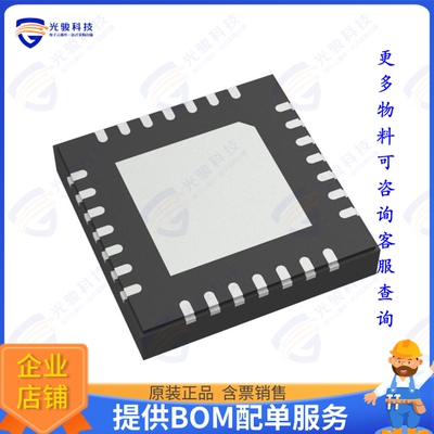 MAX20095ATIB/VY+集成电路IC BATT CHG LI-ION 1CELL 28TQFN