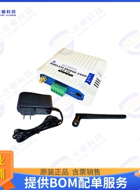 WB-ADIO-24HP-A 射频元件2.4 GHZ 63MW WIRELESS BRIDGE 0-1