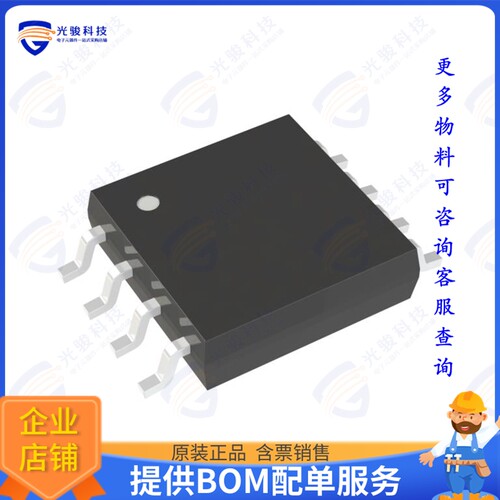 GD25Q16ESIGR集成电路IC FLASH 16MBIT SPI/QUAD 8SOP