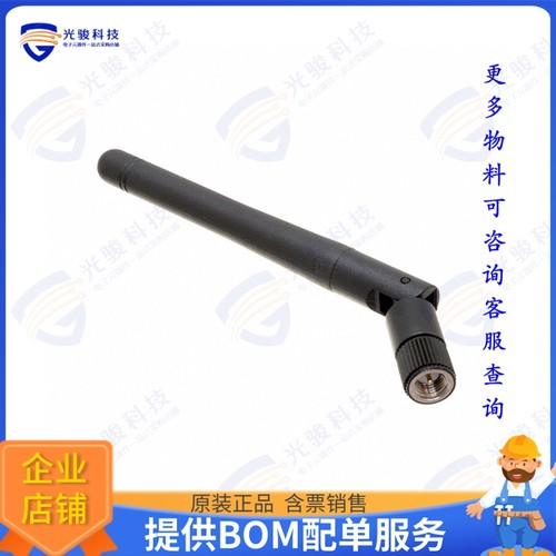 RST-W2-P-110-SMA-H 射频元件RFANT 2400-2483MHZ 4G SMA RA