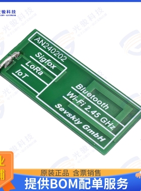 AN240202-01C-180-MHF1 射频元件RF ANT ISM CBRS 5G/LTE PCB CAB