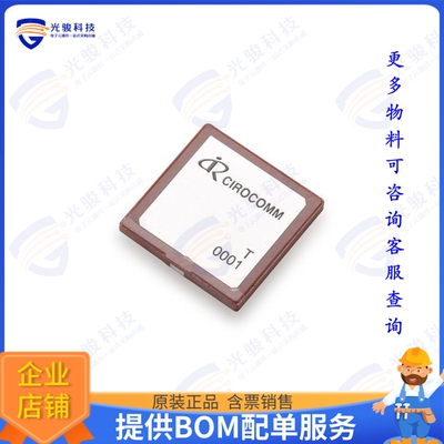 TQ0157AA0000 射频元件RF ANT 1575MHZ CERAMIC PATCH SMD