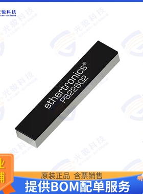 P822602 射频元件RF ANT 700MHZ/750MHZ FLAT BAR