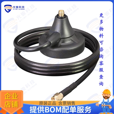 ANT-MAG-RPSF-RPSM-1 射频元件ANT MAG BASE RPSF TO RPSM 1M