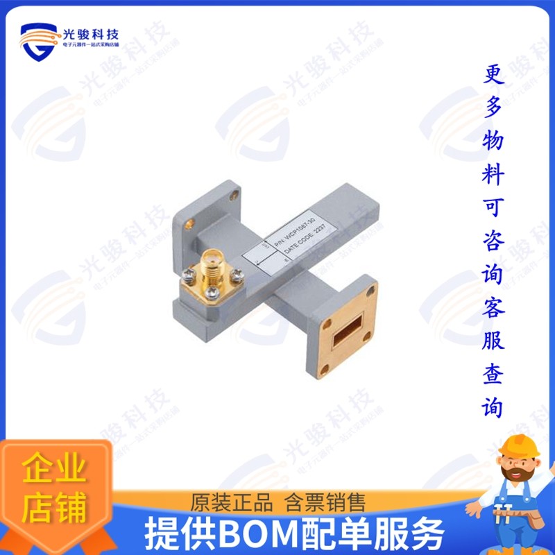 PEWCP1087-30 射频元件WR-42 Waveguide 30 dB Crossguide