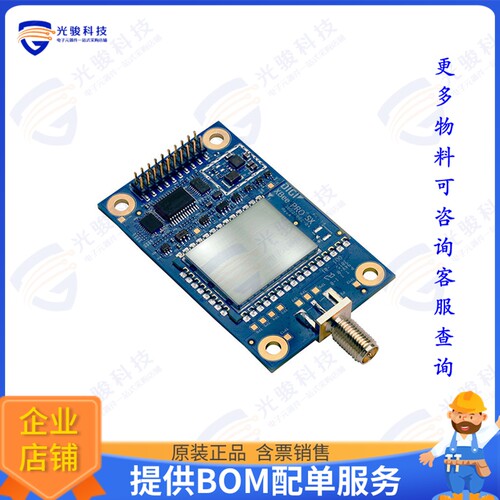 XTP9B-DPS-001 射频元件RF TXRX MOD ISM小于1GHZRPSMA SMD