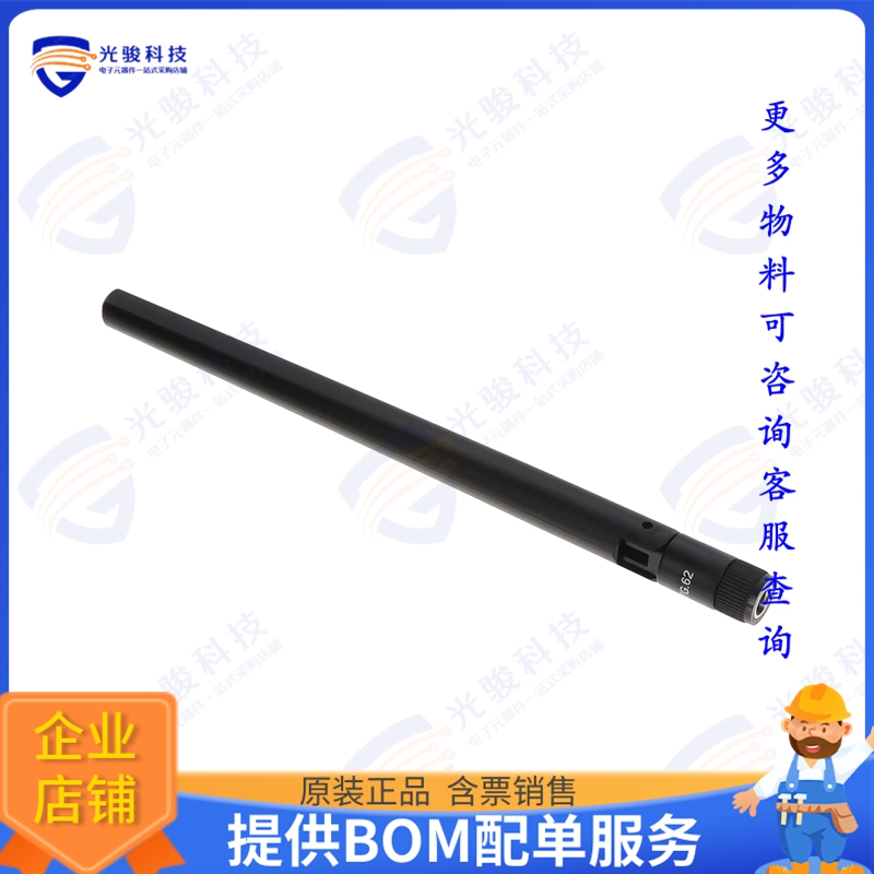 TG.62.A113 射频元件WIDEBAND (600-7125MHZ) DIPOLE WA