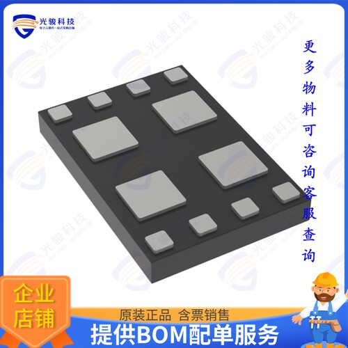 TPS259481LYWPR集成电路3.5-V TO 23-V, 12.2-M, 8-A EFUSE