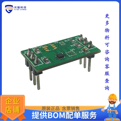 传感器评估板MMC34160PJ-B《BOARD EVAL MMC34160 MAGN SENSOR》