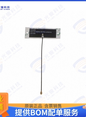 2072350100 射频元件824 2170MHZ CELLULAR FLEXIBLE AN