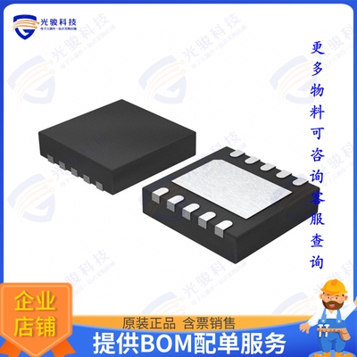 TH72016KLD-CAA-000-SP 射频元件RF TX IC ASK/FSK 433MHZ 10VFDF
