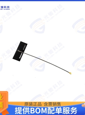 H2B1WD1A3B0200 射频元件WIFI TRIPLE BAND WT32D1-KX 001