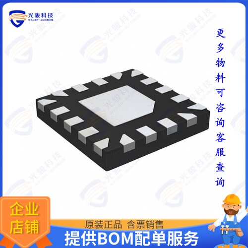 PI3DBS16212XUAEX集成电路PCIE SWITCH X2-QFN2020-18