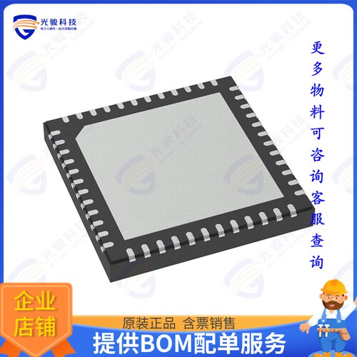 PIC18F46Q83T-I/NHX集成电路IC MCU 8BIT 64KB FLASH 40VQFN