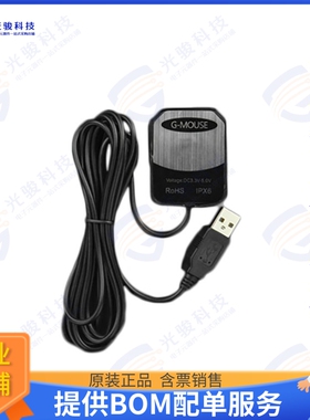 TEL0138 射频元件USB GPS RECEIVER (2M EXTENSION C