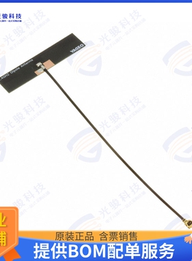 ANTX100P111B24003 射频元件RF ANT 2.45GHZ PCB TRACE CAB ADH