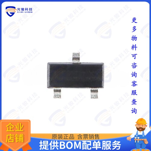 XC6206P252MR集成电路IC REG LINEAR 2.5V 100MA SOT23