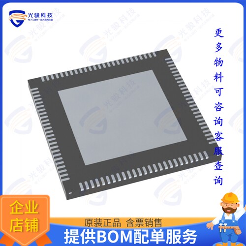 USB7051T/KDX集成电路IC USB HUB CNTRLR I2C 100VQFN