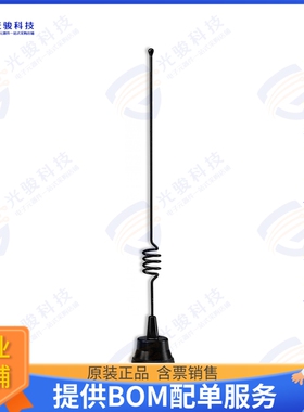 NMO3HD800B 射频元件BASE / WHIP, 3 DB, 806 - 866 MHZ