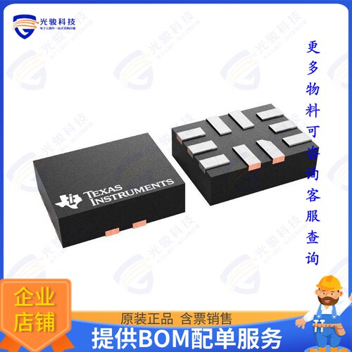TMUXHS221LVNKGR集成电路USB 2.0 480 MBPS 2:1/1:2 MULTIPL