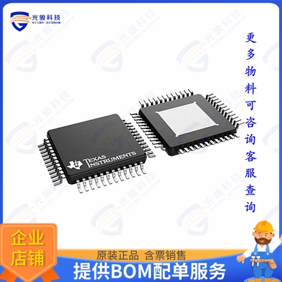 DRV8334PHPR集成电路IC GATE DRVR HALF-BRIDGE 48HTQFP