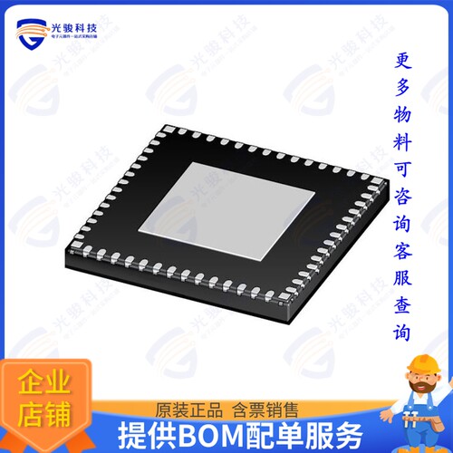 MC33PF8200DEES集成电路IC POWER MANAGEMENT I.MX8QXP