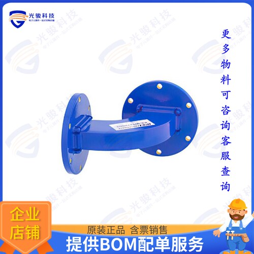 PE-W137B002 射频元件WR-137 Commercial Grade Waveguid