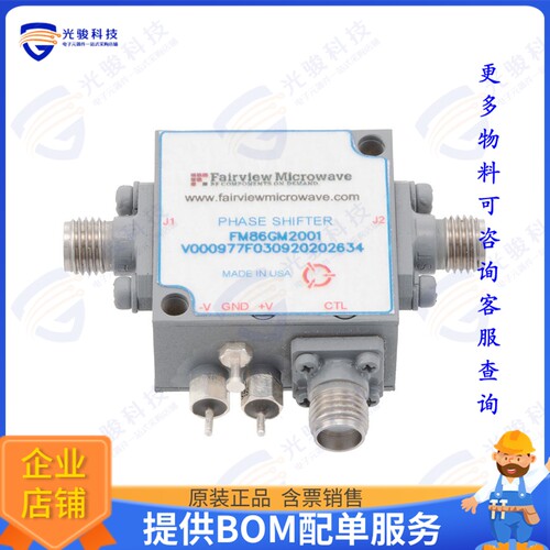 FM86GM2001 射频元件BIPHASE MODULATOR SMA 1GHZ-2GHZ