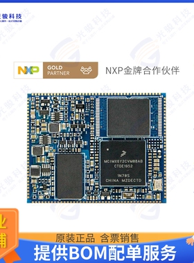 FORLINX-FETMX6ULL-S+08512SE8GED13集成电路NXP i.MX6ULLSOM,512