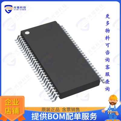 DRV8301DCA集成电路IC MOTOR DRIVER 6V-60V 56HTSSOP