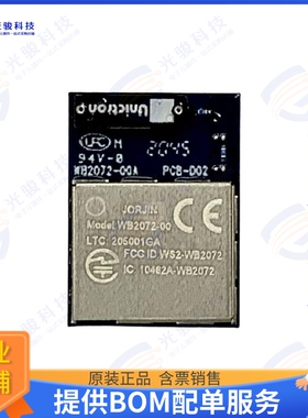 WB2072-00 射频元件RF TXRX MOD BLUETOOTH CHIP SMD