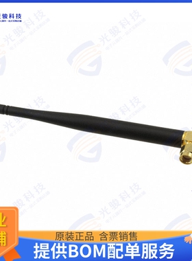 W5029 射频元件2.4-2.5 / 5.15-5.925 GHZ STICK A