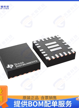 TPS552882QWRPMRQ1集成电路IC REG BUCK BOOST ADJ 16A 26VQFN