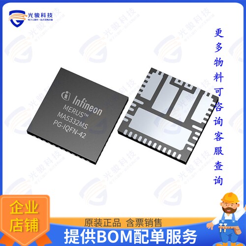 MA5302MSXUMA1集成电路AUDIO IC