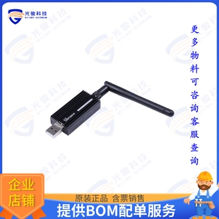 113991082 射频元件SONOFF ZIGBEE 3.0 USB DONGLE PLU
